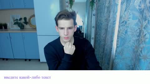 Dennis online show from February 28, 12:52 pm