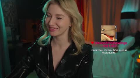 Anna online show from November 25, 3:44 pm