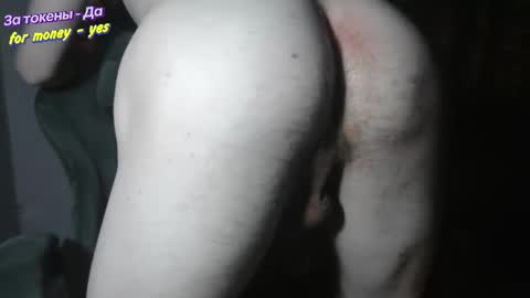 Johnny online show from January 12, 4:03 pm