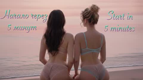 Malinka online show from March 18, 8:15 pm