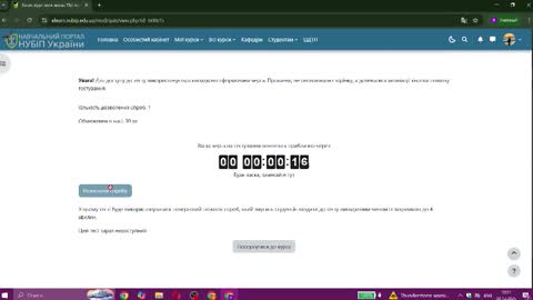    online show from December 2, 9:51 am