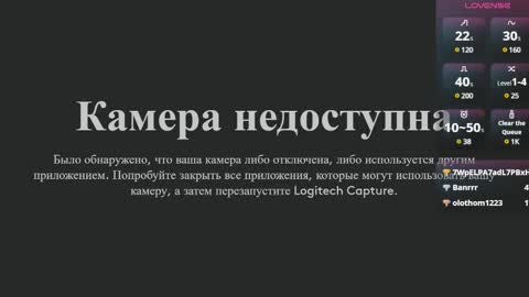 Nova online show from March 2, 4:17 am