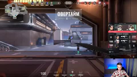 Eden online show from March 7, 1:53 am