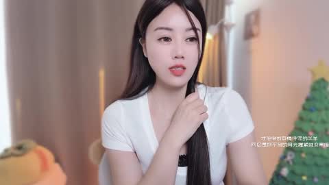 YunEr online show from January 8, 3:45 am